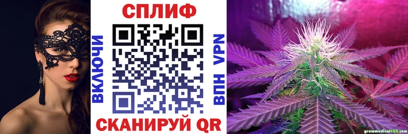 Названия наркотиков Южно-Сахалинск МАРИХУАНА  Мефедрон  Кокаин  Гашиш 