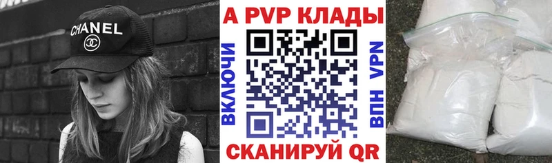 APVP СК  наркошоп  Южно-Сахалинск 