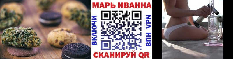 дарк нет официальный сайт  Южно-Сахалинск  Canna-Cookies конопля 