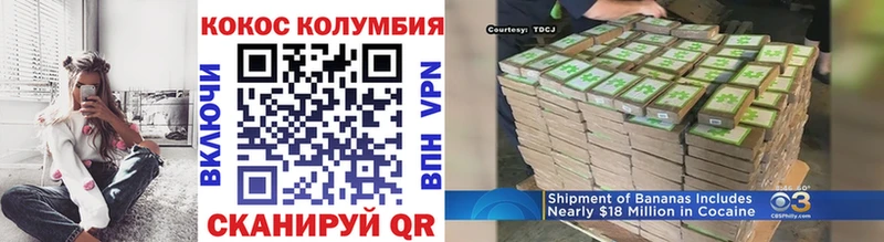 КОКАИН 98%  Южно-Сахалинск 