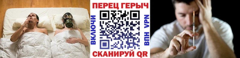 ГЕРОИН хмурый хочу наркоту Южно-Сахалинск