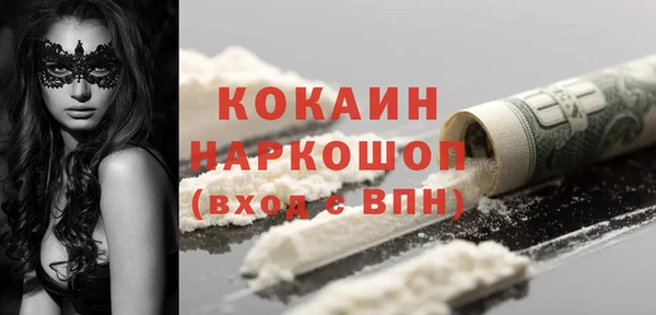 марки nbome Осинники