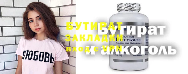 марки nbome Осташков