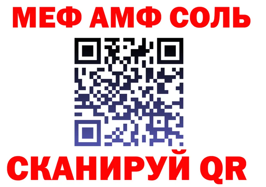 Амфетамин VHQ ССЫЛКА маркетплейс omg Южно-Сахалинск