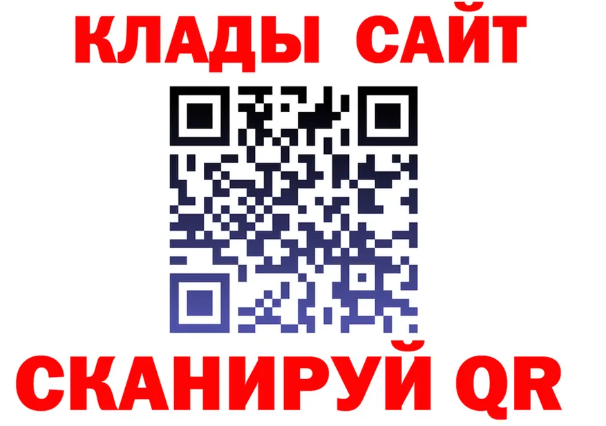 Ecstasy XTC рабочий сайт это kraken Южно-Сахалинск