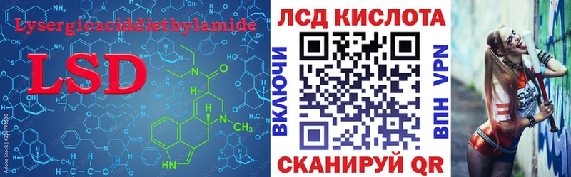 MEGA ссылки  Южно-Сахалинск  Лсд 25 экстази кислота 