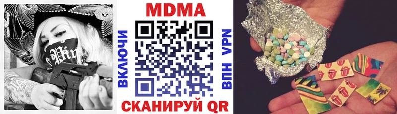 MDMA crystal  МЕГА tor  Южно-Сахалинск 