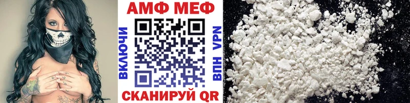 Метамфетамин винт  Южно-Сахалинск 