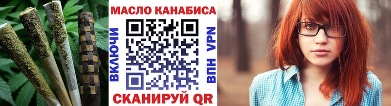 Дистиллят ТГК гашишное масло  Южно-Сахалинск 